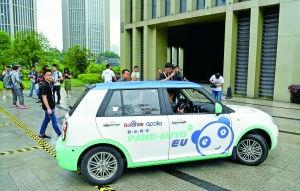 重庆共享汽车最新爆料,最新爆料揭示未来出行变革